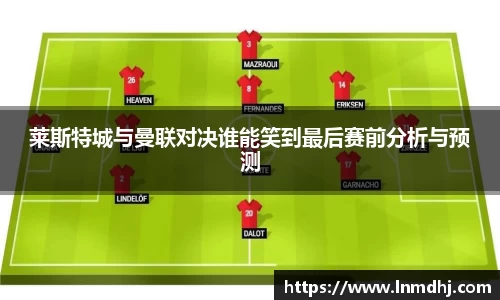 雷火竞技官网