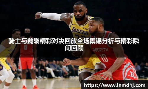 雷火竞技官网