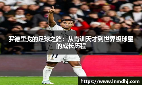 雷火竞技