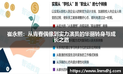 雷火竞技