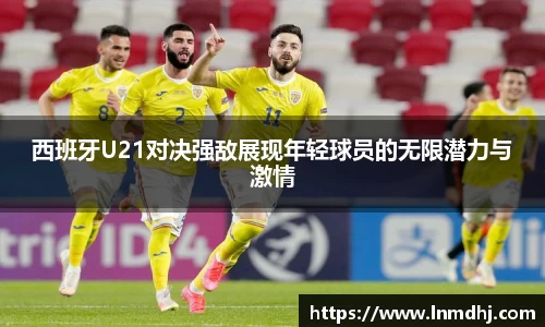 雷火竞技官网