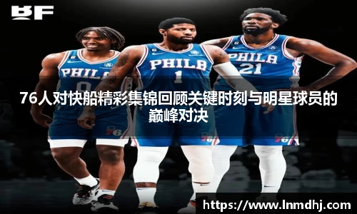 雷火竞技官网