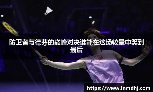 雷火竞技官网