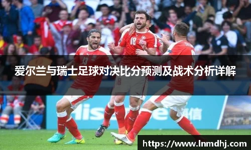 雷火竞技