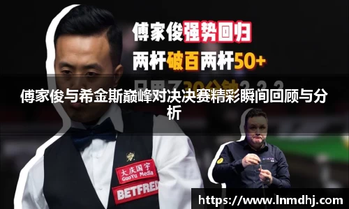 雷火竞技APP