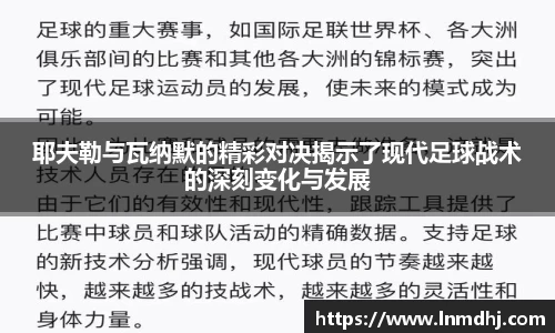 雷火竞技APP