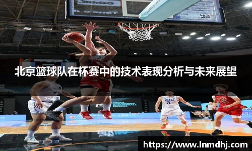 U8集团品牌展示